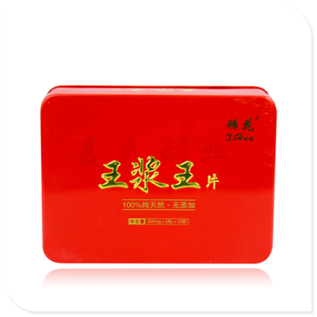 蜂王漿含片鐵盒子,天地蓋醫藥包裝盒加工