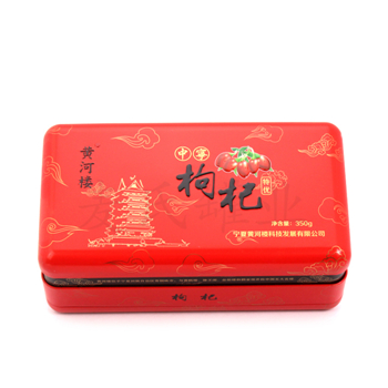 枸杞子鐵盒,紅枸杞鐵盒包裝,紅棗鐵包裝盒