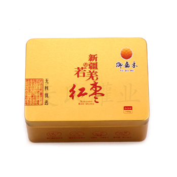 精致新疆若羌紅棗包裝鐵盒,和田大棗鐵包裝盒