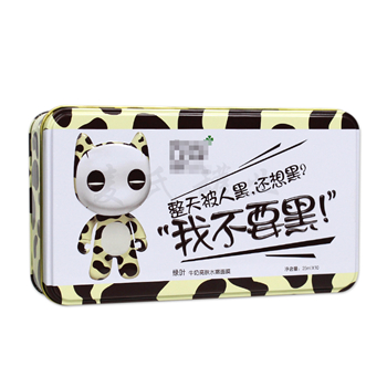 牛奶亮膚水嫩面膜10片裝鐵盒,方形蠶絲面貼膜鐵盒包裝