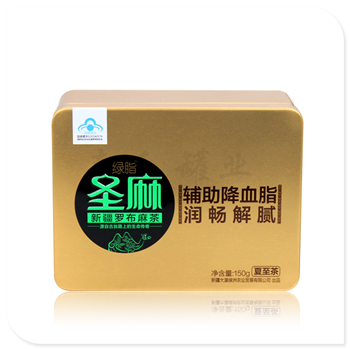 金色羅布麻茶馬口鐵盒,保健茶金屬盒,茶葉鐵皮盒