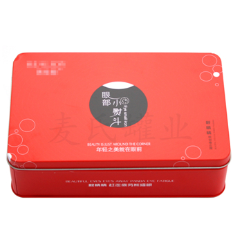 眼膜貼鐵皮盒,眼部精華霜鐵盒包裝,護膚品鐵盒
