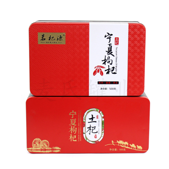 一斤裝枸杞鐵盒包裝,精致枸杞鐵盒子