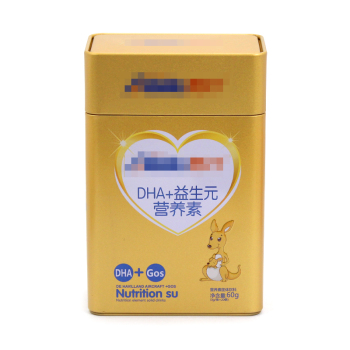 拍底營養素固體飲料馬口鐵盒,嬰童保健品鐵盒