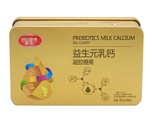 長方形乳鈣凝膠糖果鐵盒_保健食品鐵盒定制包裝廠家定制